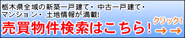 �Ȗ،� �s���Y �Ȗ،� �y�n�b���ÏZ��b��ˌ��ď��