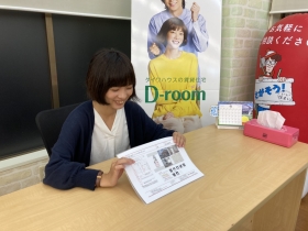 賃貸営業部 元今泉店 佐藤 胡桃のプロフィール 宇都宮の賃貸のことなら小金井不動産株式会社