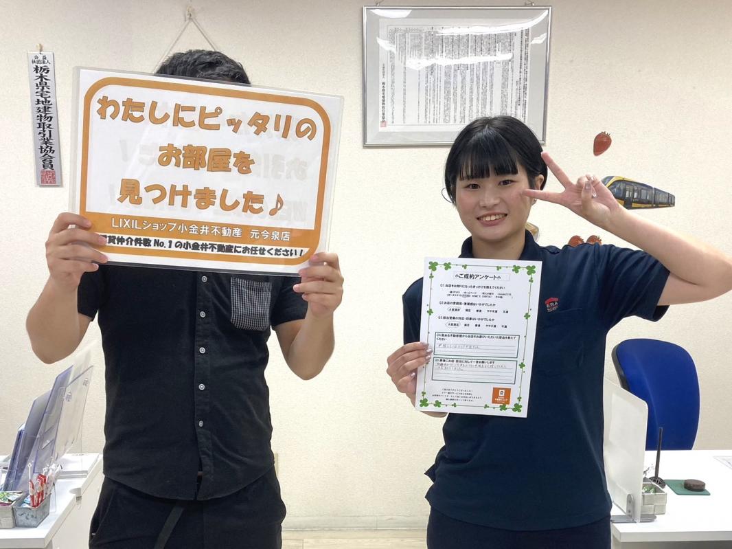 元今泉店　笹岡　2025/8/24