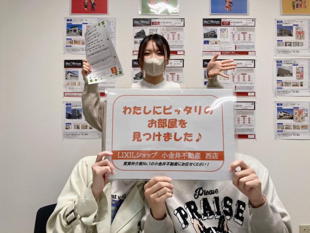 西店　福田　2025/10/30