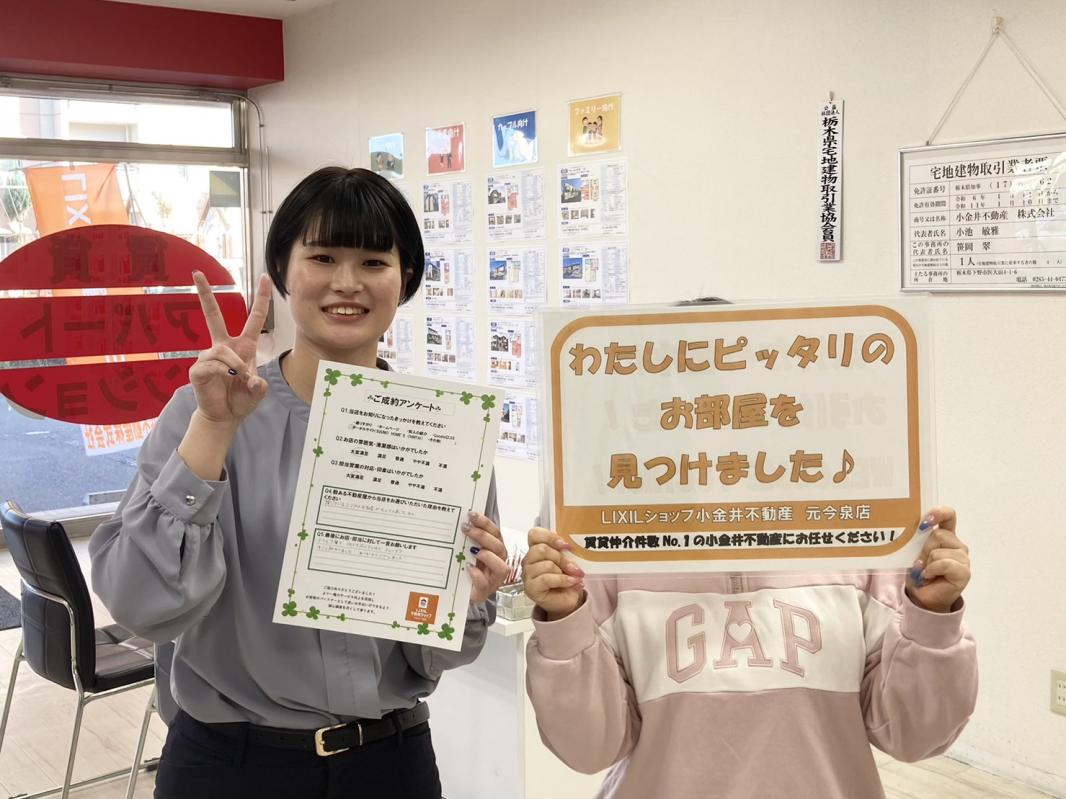 元今泉店　笹岡　2025/10/30