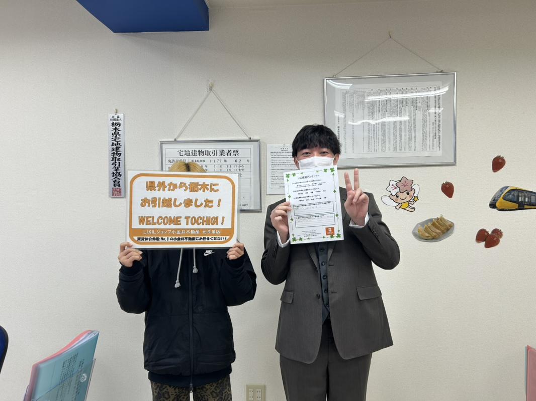 西店　永嶺　2025/12/14